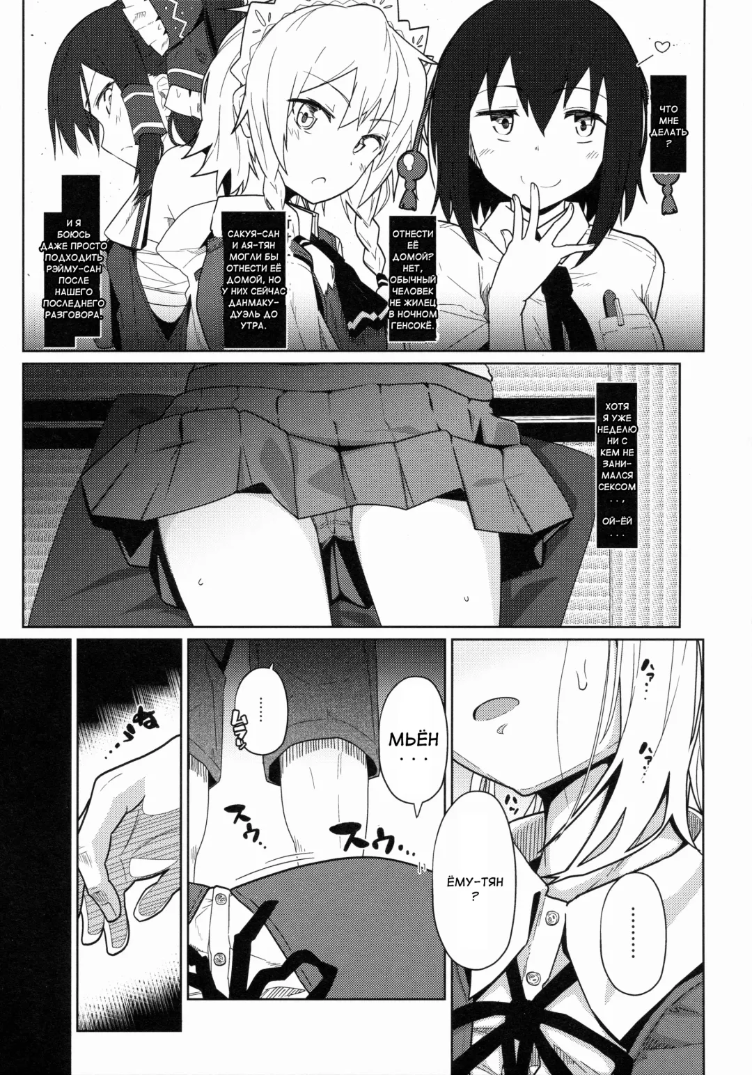 [Kikunosukemaru] GIRLFriend's 8 Fhentai.net - Page 10