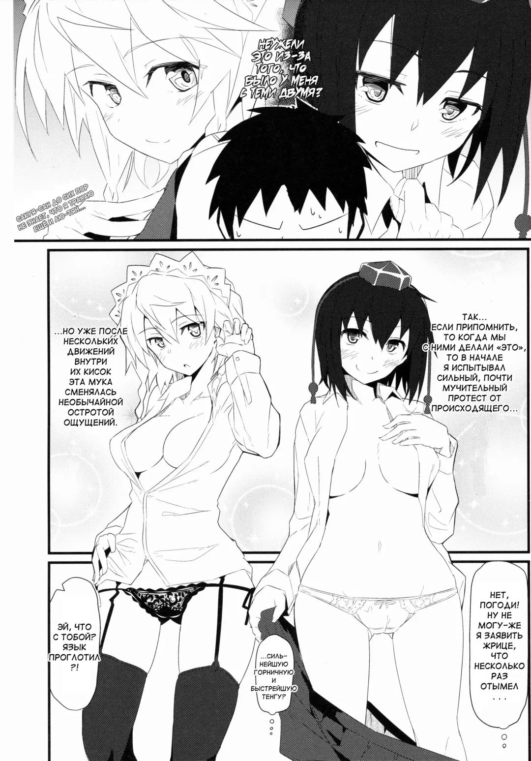 [Kikunosukemaru] GIRLFriend's 8 Fhentai.net - Page 5