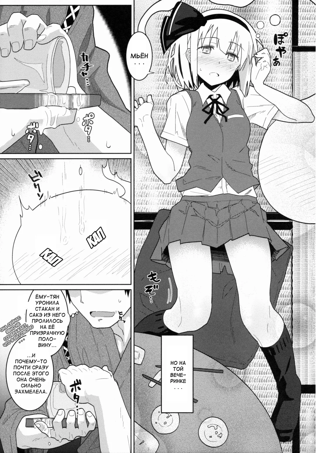 [Kikunosukemaru] GIRLFriend's 8 Fhentai.net - Page 8