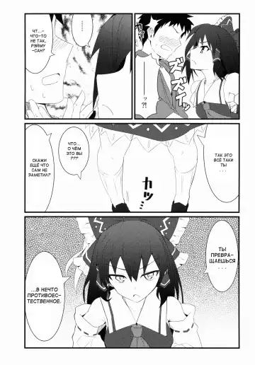 [Kikunosukemaru] GIRLFriend's 8 Fhentai.net - Page 3