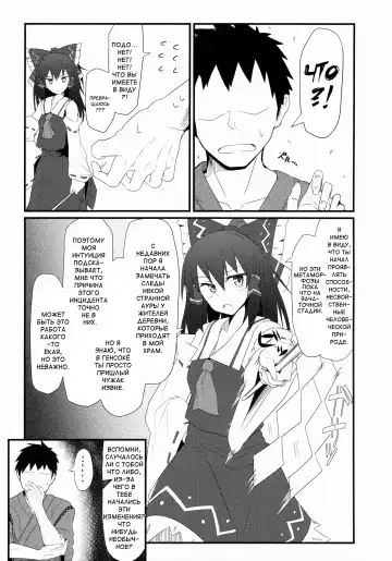 [Kikunosukemaru] GIRLFriend's 8 Fhentai.net - Page 4