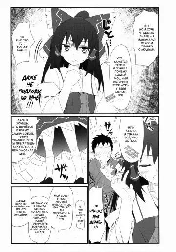 [Kikunosukemaru] GIRLFriend's 8 Fhentai.net - Page 6