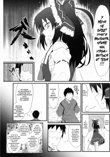 [Kikunosukemaru] GIRLFriend's 8 Fhentai.net - Page 7