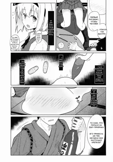 [Kikunosukemaru] GIRLFriend's 8 Fhentai.net - Page 9