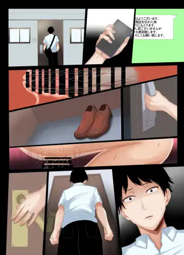 [Munioni] otto no shiranai tsuma no inrangao Fhentai - Page 120