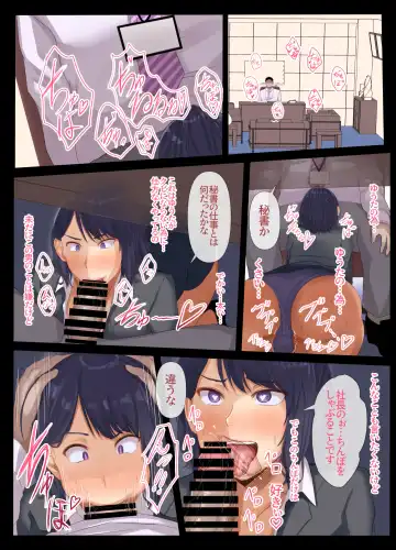 [Munioni] otto no shiranai tsuma no inrangao Fhentai - Page 41