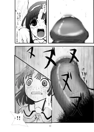 Anal Matsuri Pani Poni Gakuen Shuudan Anal Ryoujoku Jiken Higaisha File Otome, Rei, Becky Hen Fhentai - Page 10