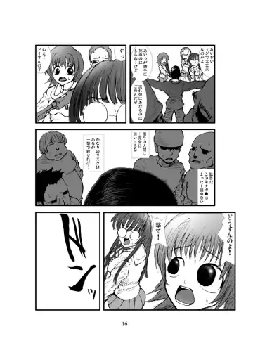 Anal Matsuri Pani Poni Gakuen Shuudan Anal Ryoujoku Jiken Higaisha File Otome, Rei, Becky Hen Fhentai - Page 14