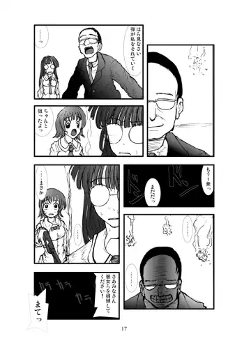 Anal Matsuri Pani Poni Gakuen Shuudan Anal Ryoujoku Jiken Higaisha File Otome, Rei, Becky Hen Fhentai - Page 15