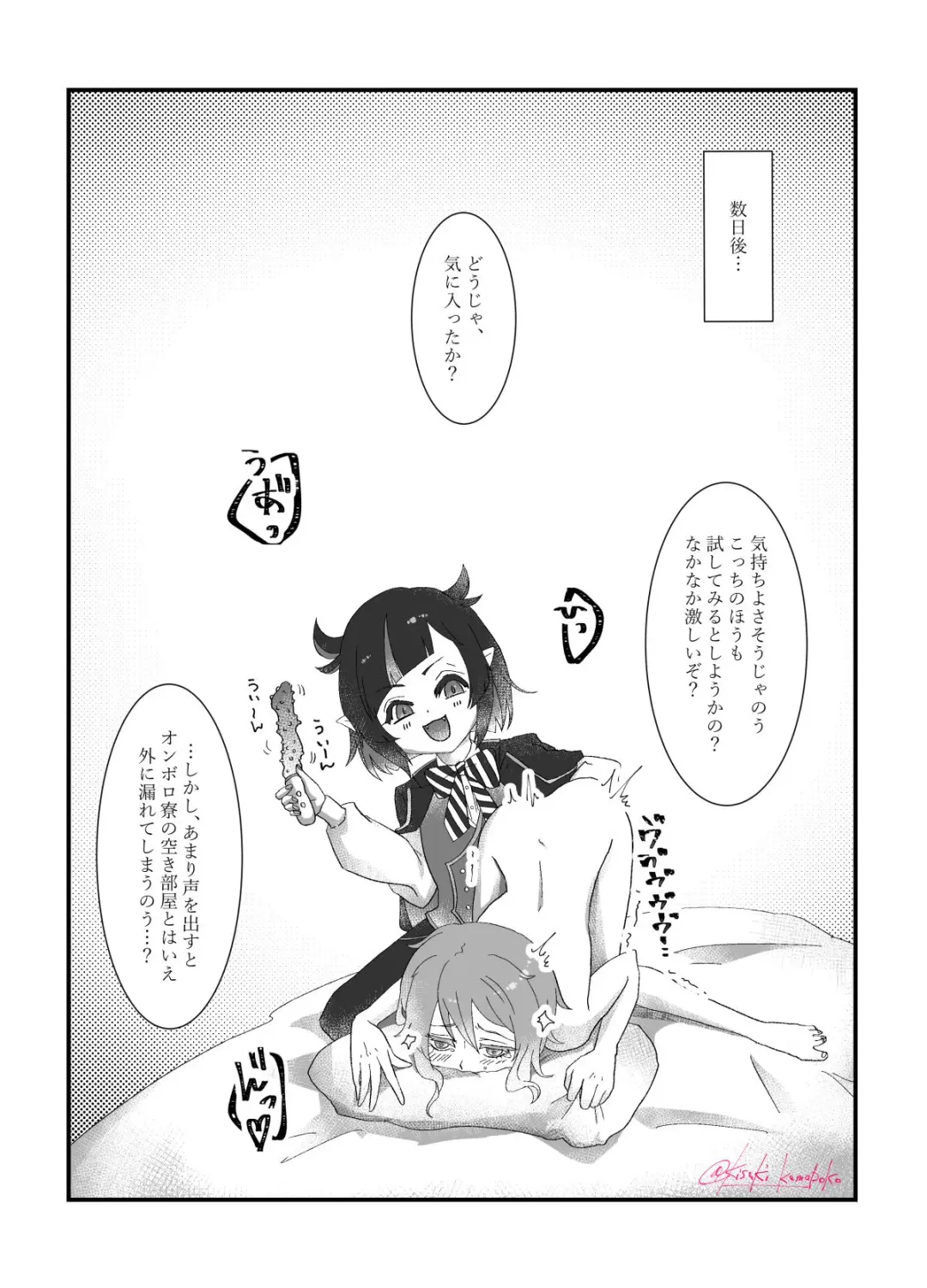 R18 Fhentai - Page 5