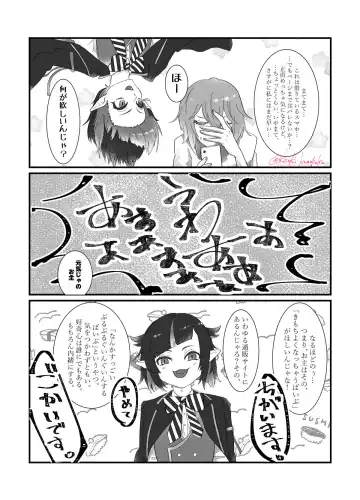 R18 Fhentai - Page 4