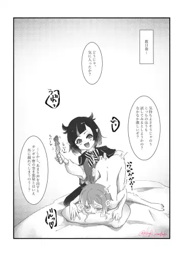 R18 Fhentai - Page 5