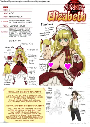 [Ameyama Denshin] Elizabeth no Yakata Fhentai.net - Page 29