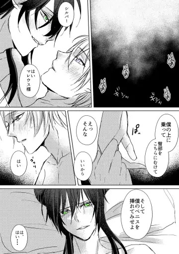 Mareshiru Hai Men Zai Fhentai - Page 3