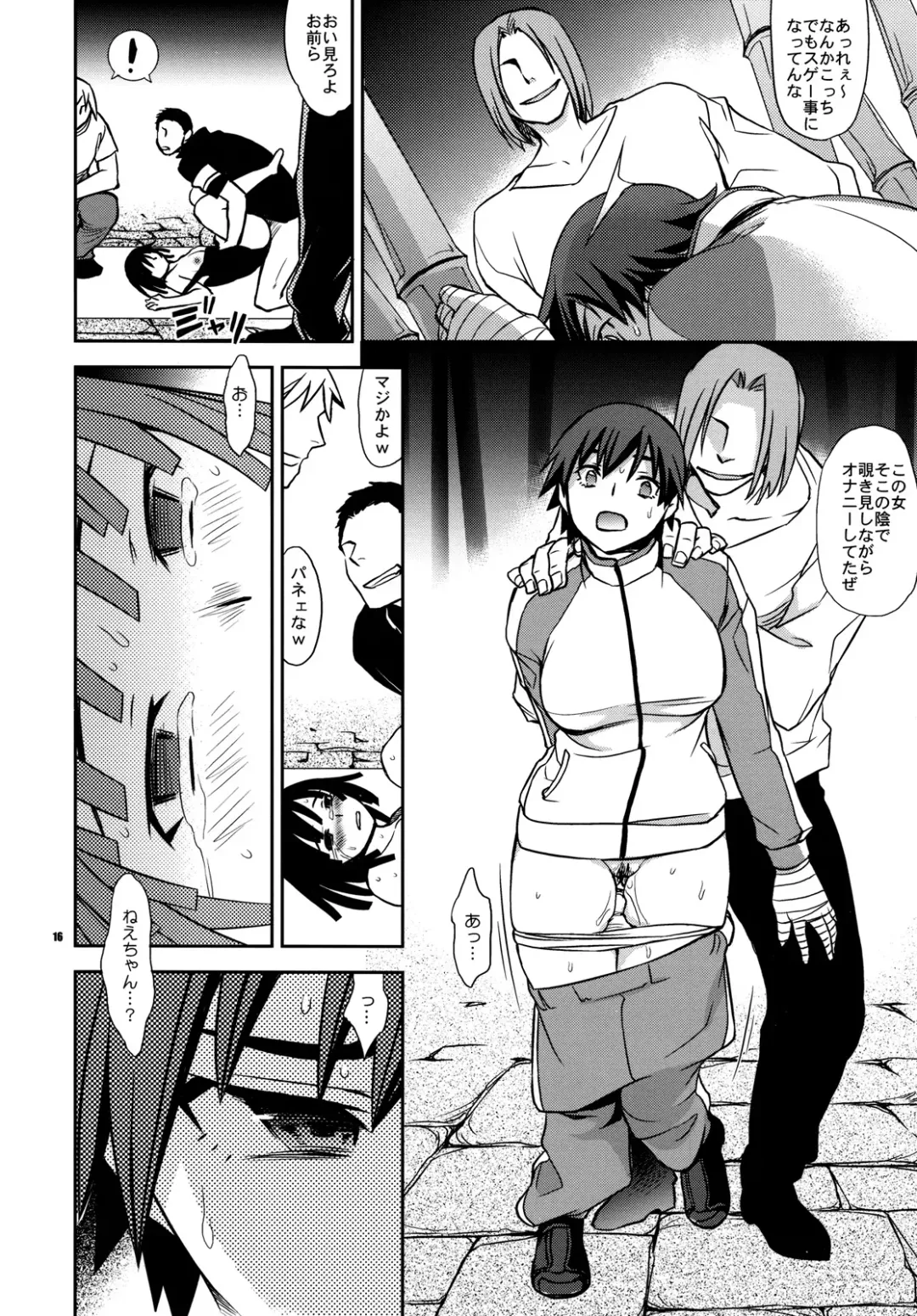 [Ichitaka] Nadeko to Suruga no Aruyo no Himegoto Fhentai - Page 15