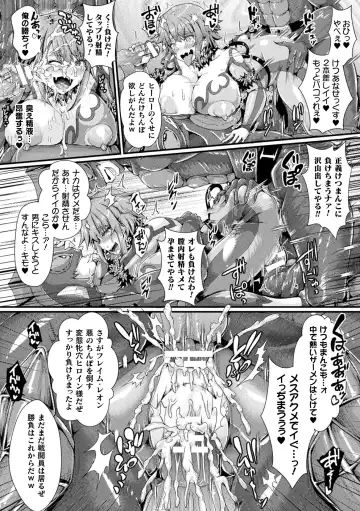 [Misakana - Seres Ryu - Yamanashi Yuuya] 2D Comic Magazine Mesu Ochi! TS Ero Trap Dungeon Vol. 1 Fhentai.net - Page 38