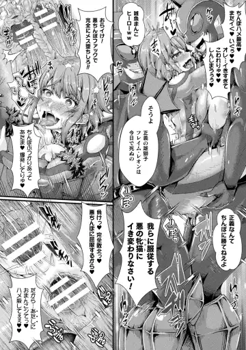 [Misakana - Seres Ryu - Yamanashi Yuuya] 2D Comic Magazine Mesu Ochi! TS Ero Trap Dungeon Vol. 1 Fhentai.net - Page 40