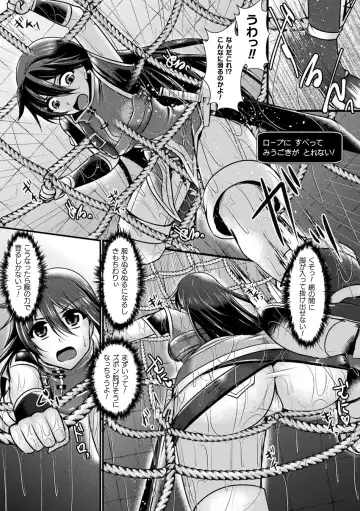 [Misakana - Seres Ryu - Yamanashi Yuuya] 2D Comic Magazine Mesu Ochi! TS Ero Trap Dungeon Vol. 1 Fhentai.net - Page 47