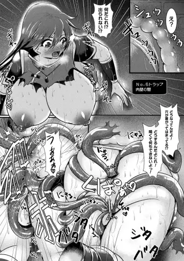 [Misakana - Seres Ryu - Yamanashi Yuuya] 2D Comic Magazine Mesu Ochi! TS Ero Trap Dungeon Vol. 1 Fhentai.net - Page 61