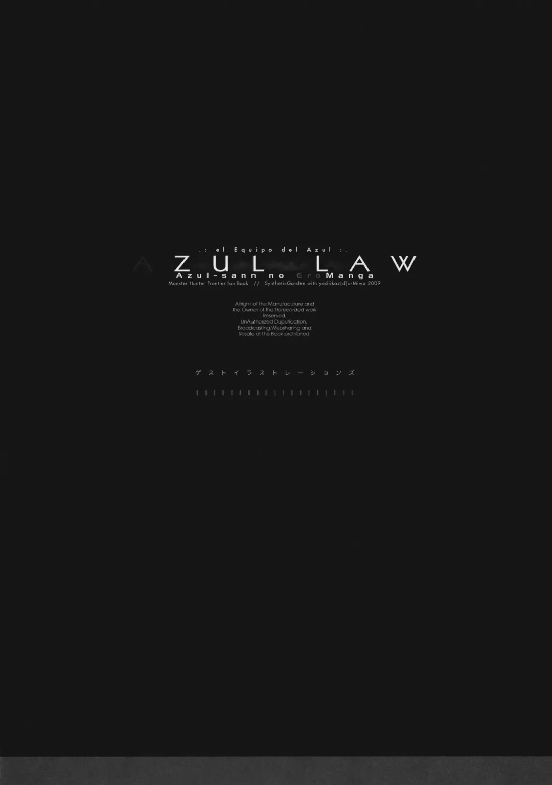 [Miwa Yoshikazu] AZUL LAW Fhentai - Page 35