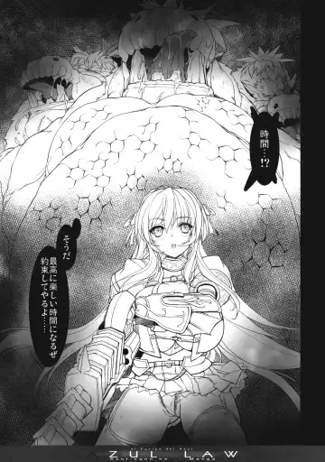 [Miwa Yoshikazu] AZUL LAW Fhentai - Page 14