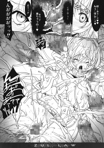 [Miwa Yoshikazu] AZUL LAW Fhentai - Page 31