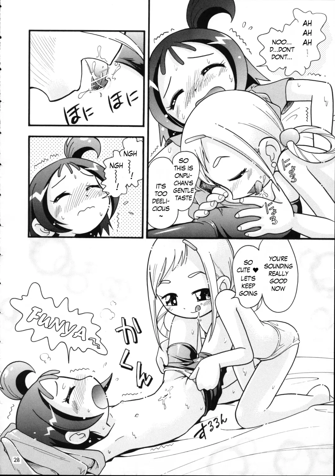 [Hoshino Fuuta] Puchi Pure Fhentai - Page 14