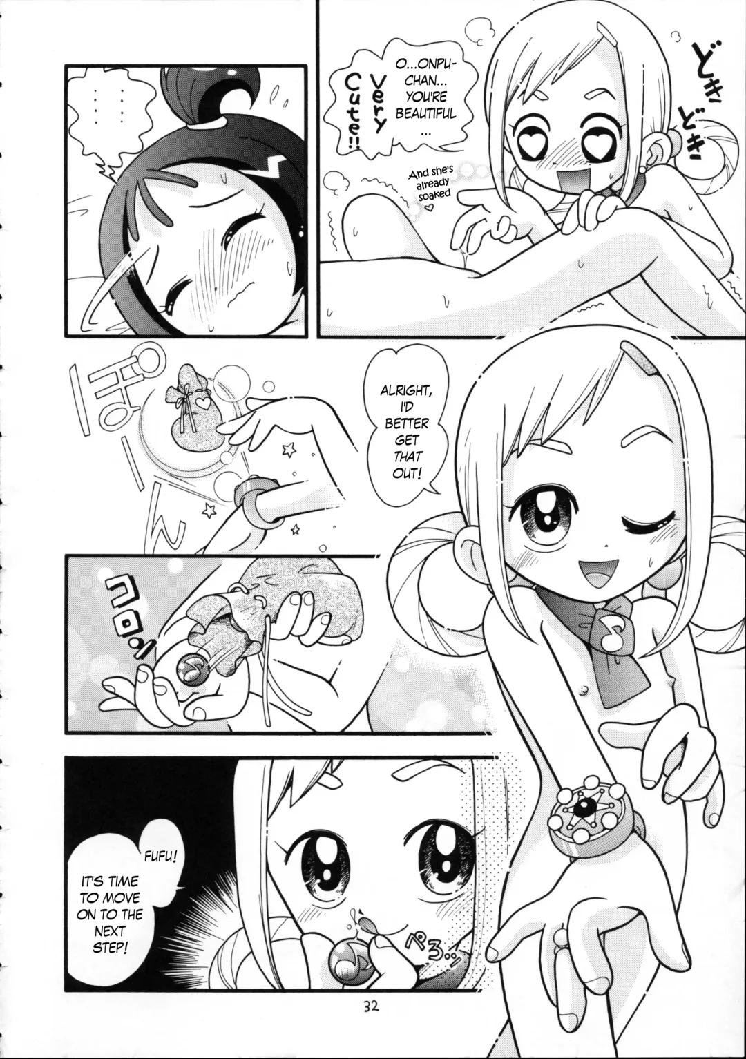 [Hoshino Fuuta] Puchi Pure Fhentai - Page 18