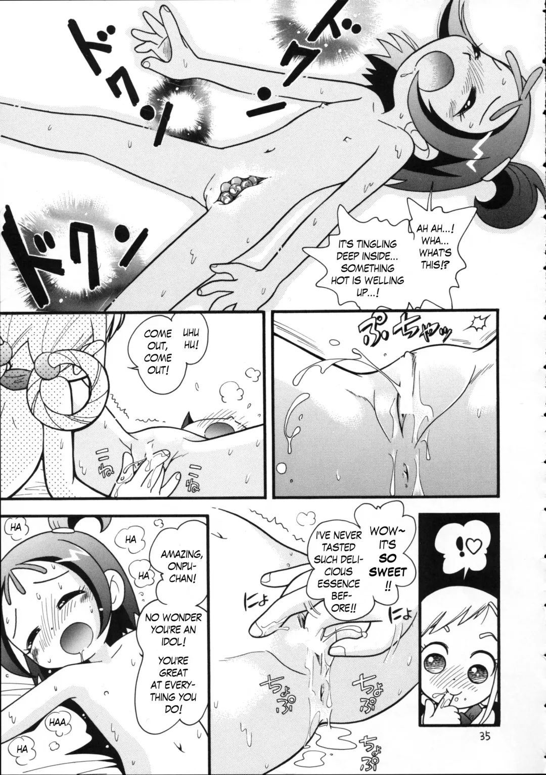 [Hoshino Fuuta] Puchi Pure Fhentai - Page 21