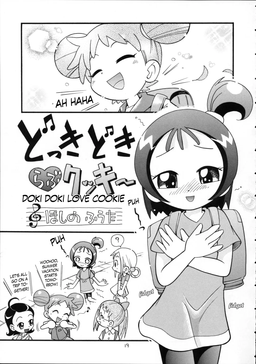 [Hoshino Fuuta] Puchi Pure Fhentai - Page 5