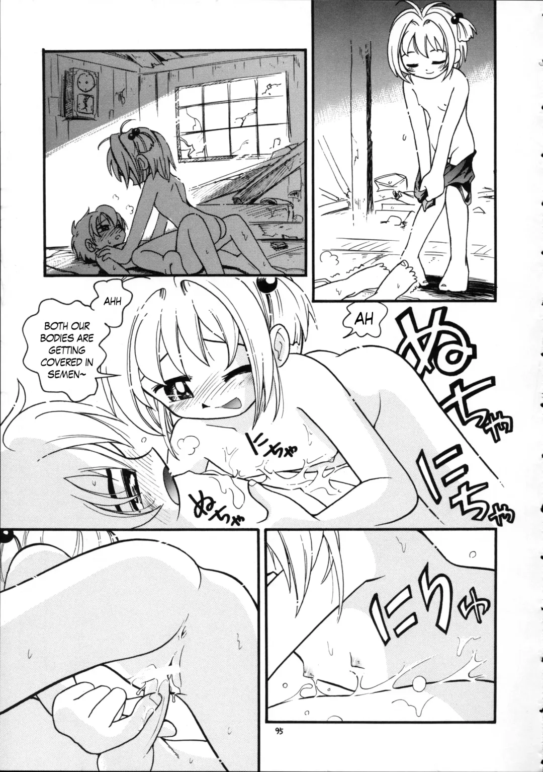 [Hoshino Fuuta] Puchi Pure Fhentai - Page 59