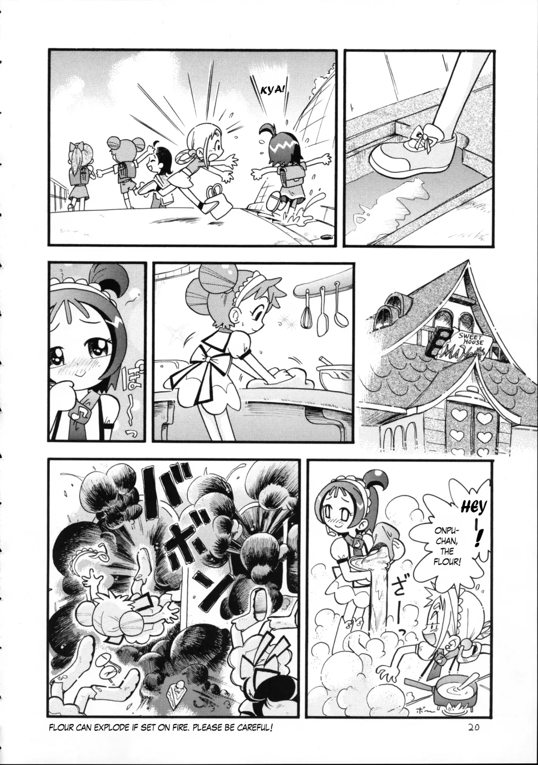 [Hoshino Fuuta] Puchi Pure Fhentai - Page 6