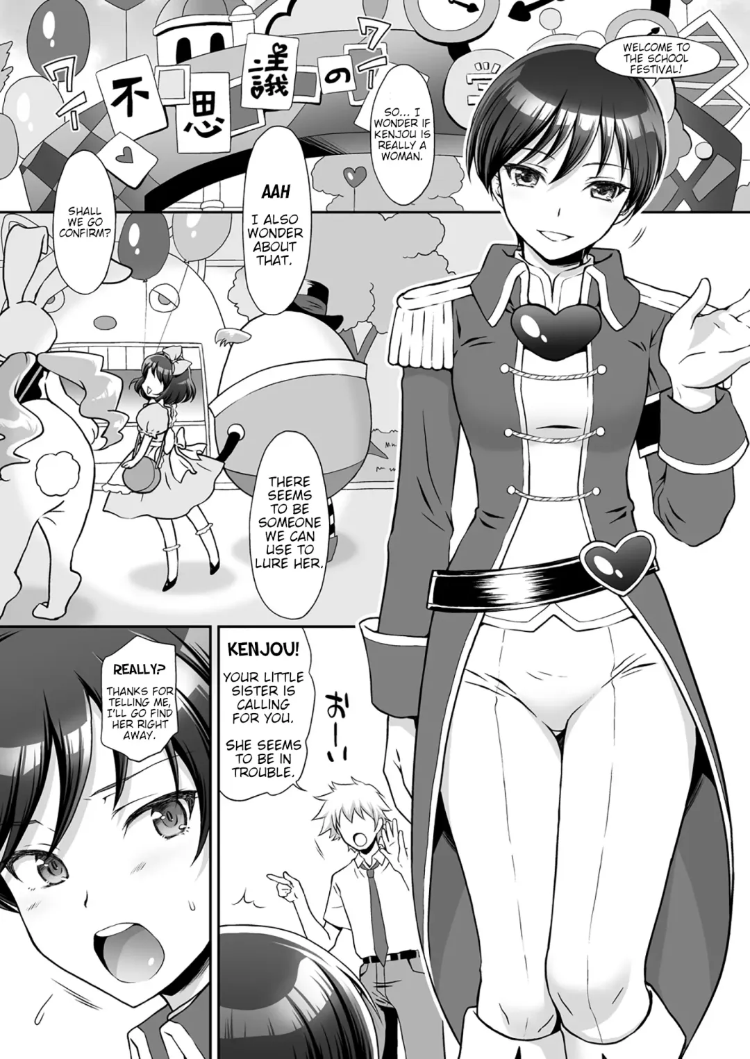 [Momoya Show-neko] Aka o Rinkan Ryoujoku Fhentai - Page 3