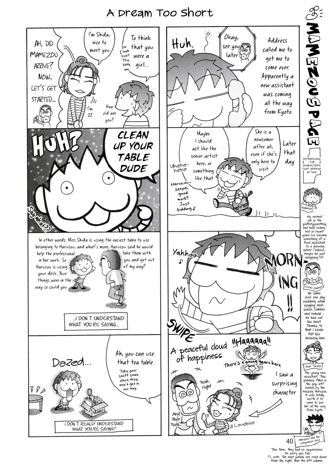 [Suzuki Address] Edition 037 Fhentai.net - Page 39