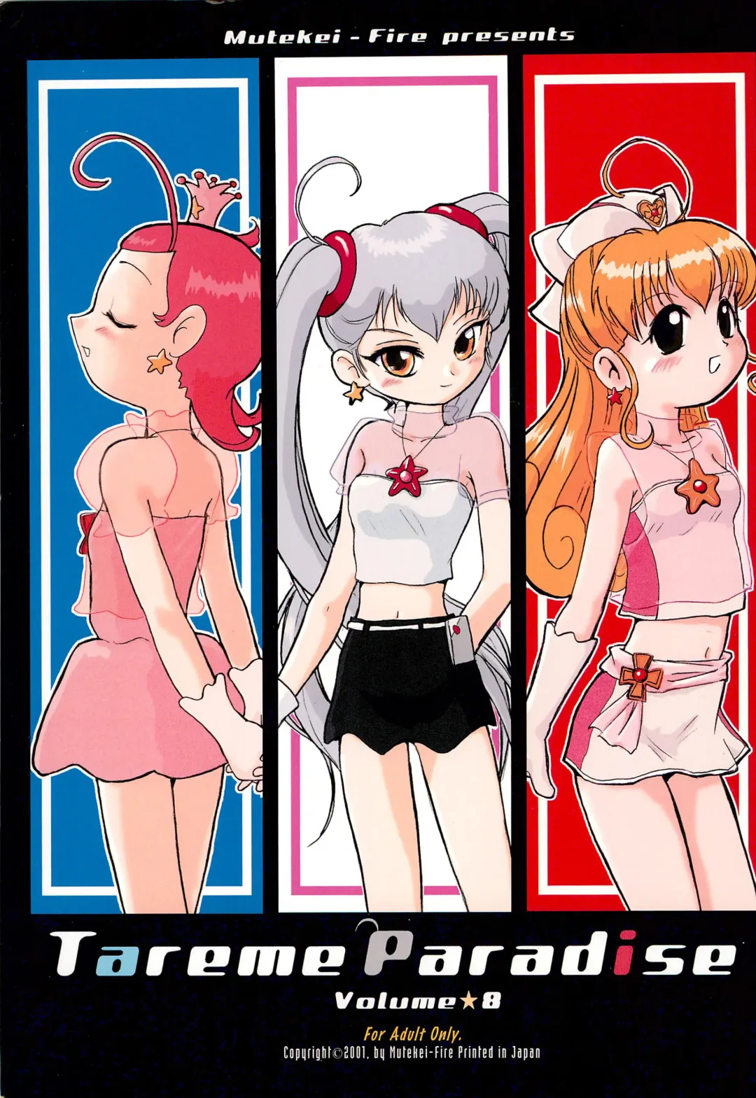 Tareme Paradise 8 Fhentai - Page 1