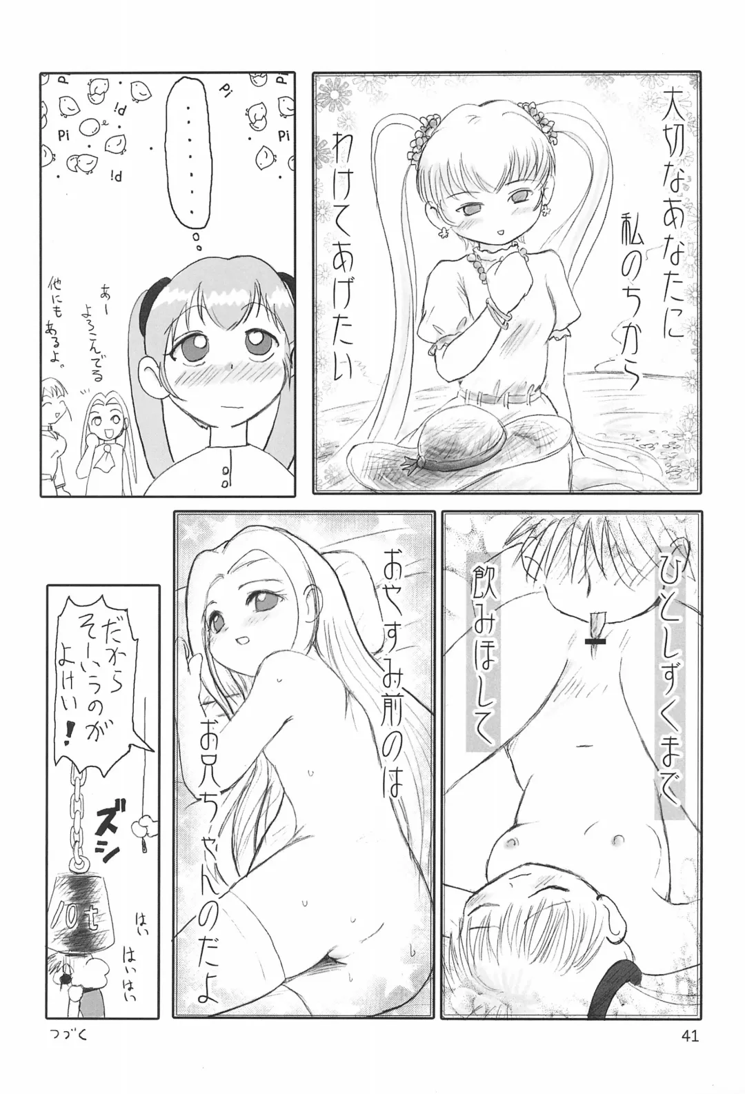 Tareme Paradise 8 Fhentai - Page 41