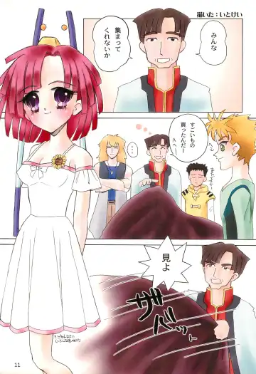 Tareme Paradise 8 Fhentai - Page 11
