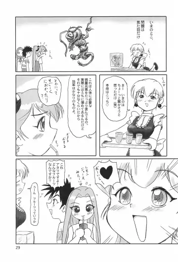 Tareme Paradise 8 Fhentai - Page 29
