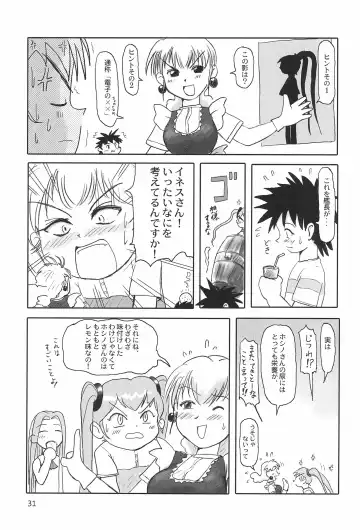 Tareme Paradise 8 Fhentai - Page 31