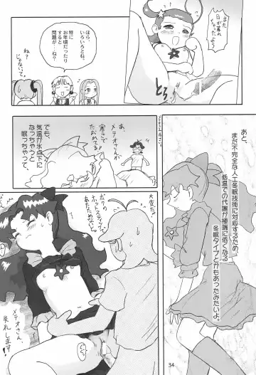 Tareme Paradise 8 Fhentai - Page 34