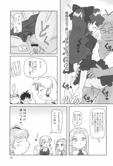 Tareme Paradise 8 Fhentai - Page 35