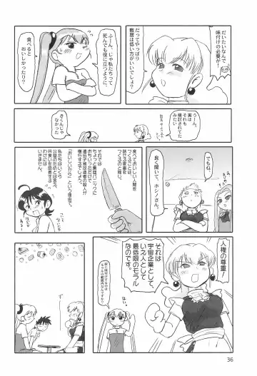 Tareme Paradise 8 Fhentai - Page 36