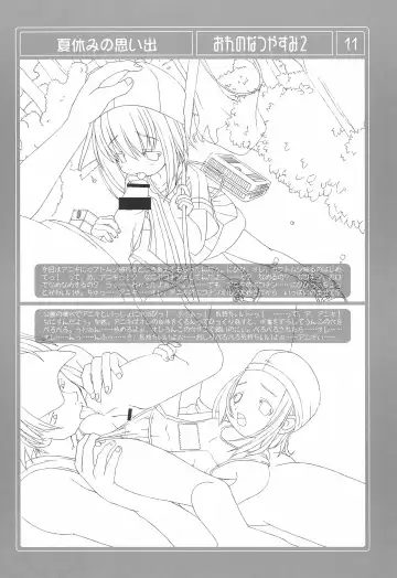 [Misooden] Ore no Natsuyasumi 2 Fhentai - Page 11