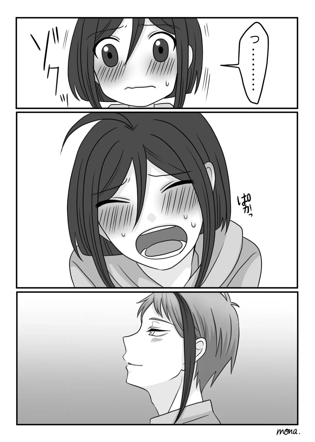 Barentain Hen Fhentai - Page 5