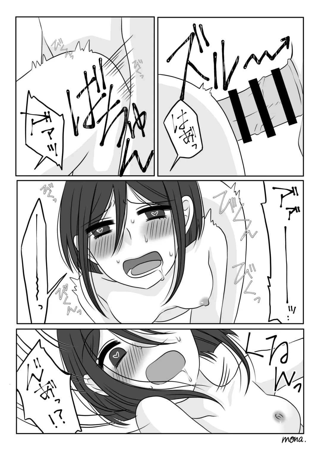 Barentain Hen Fhentai - Page 8