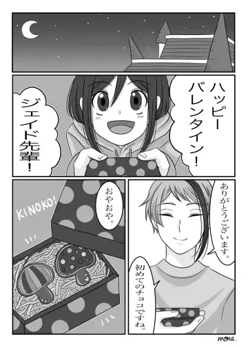 Read Barentain Hen - Fhentai