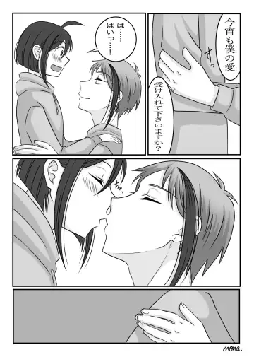 Barentain Hen Fhentai - Page 6