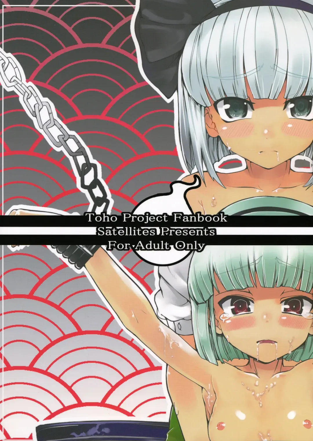 [Satetsu] Hanrei Yuugi - Hanrei  Play Fhentai - Page 34