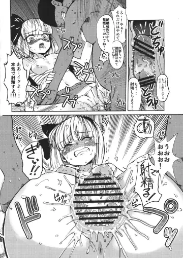 [Satetsu] Hanrei Yuugi - Hanrei  Play Fhentai - Page 12