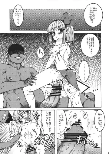 [Satetsu] Hanrei Yuugi - Hanrei  Play Fhentai - Page 3